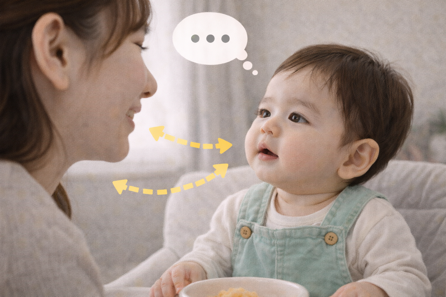 영아전환기 보호자 얼굴을 바라보며 반응을 확인하는 아기 모습