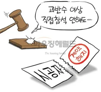 과반수의 의미와 과반수 이상 사례 분석_20