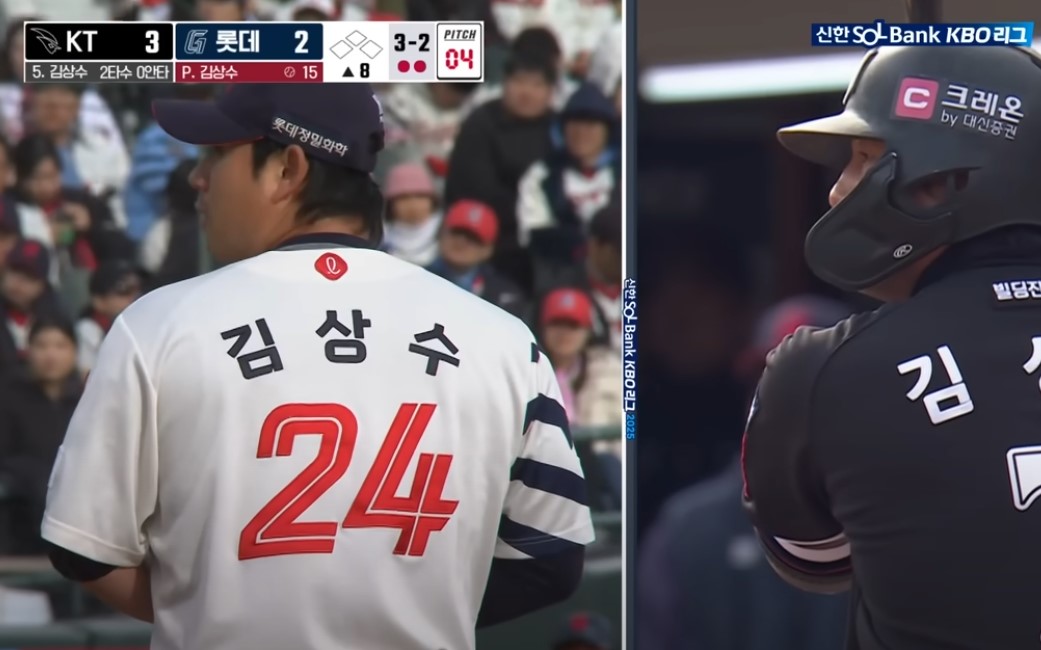 2025 프로야구 KT vs 롯데