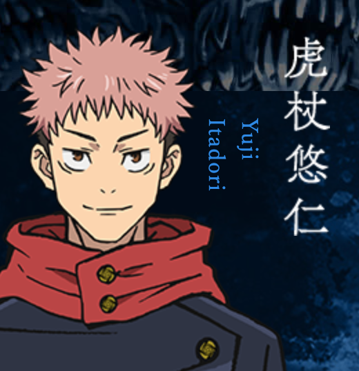 주술회전 등장인물