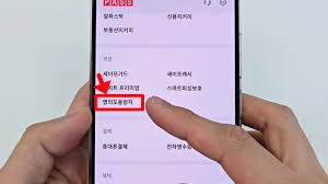 명의도용방지-통신사별 개통 회선 확인 방법 -잠금