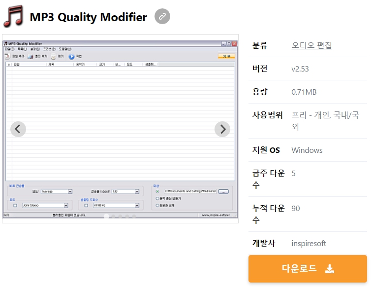 MP3-Quality-Modifier