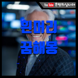 썸네일사진