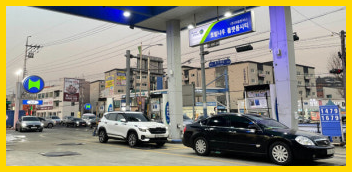 2025년 대구 민생지원금 주유소 정보 및 위치 찾기(+오일 나우 앱)