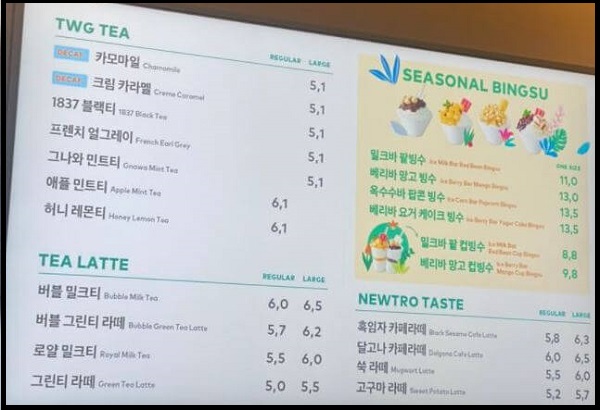 투썸플레이스-메뉴판