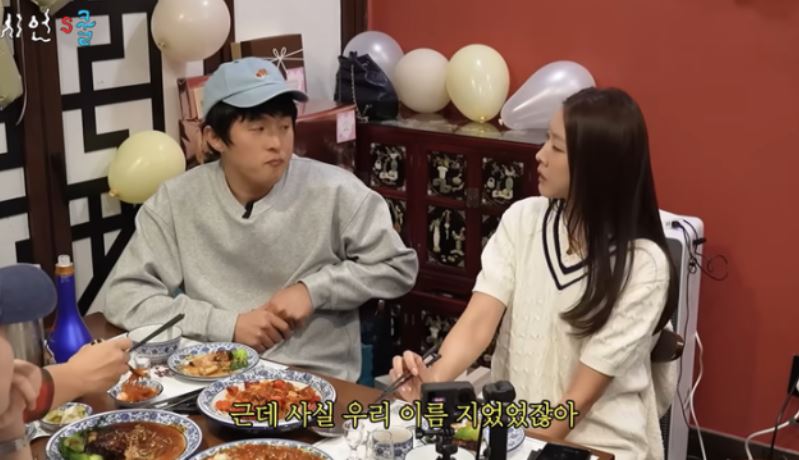 이시언 서지승 부부 결혼 임신 직업 나이 프로필 배우 활동 유튜브 기안84 박나래