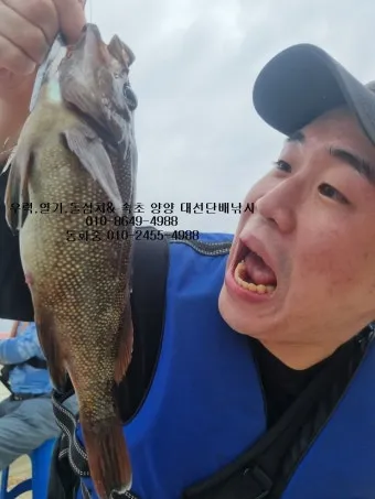 8월 동해 바다 낚시 어종 소개_5