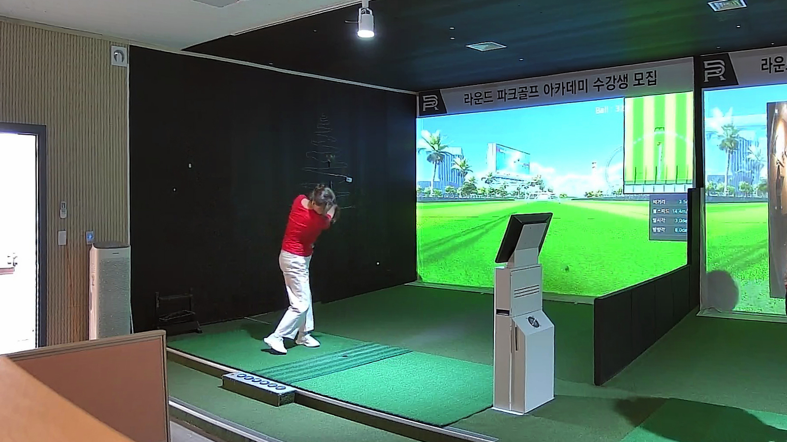 스크린 파크골프 이용 효과