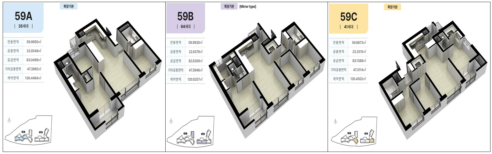 서울 노원 공릉동 하우스토리 센트럴포레 모집공고, 모델하우스, 분양 일정
