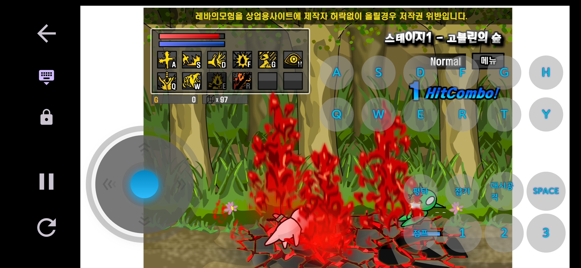 플래시게임 모바일 - 레바의 모험