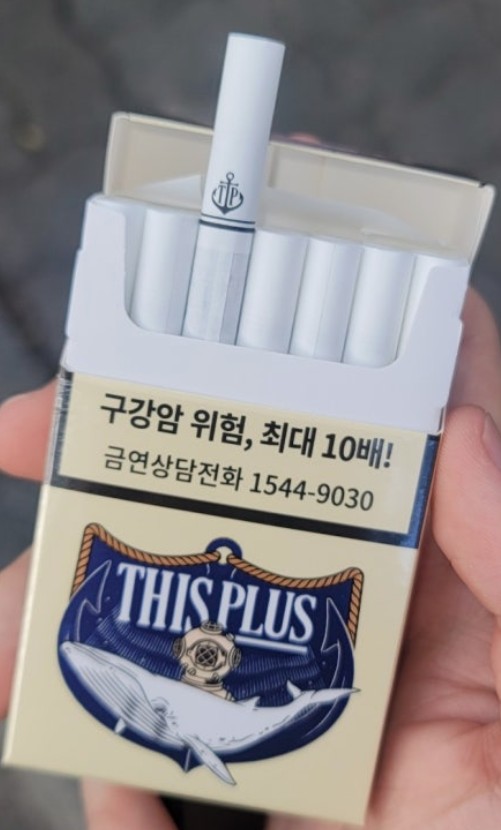 편의점 알바 아르바이트생을 위한 담배 종류 형태별 특징 및 판매 가이드, 담배종류 이름을 외우기 전에 형태를 이해하자.