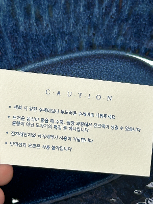 이천 도자기마을 그릇추천