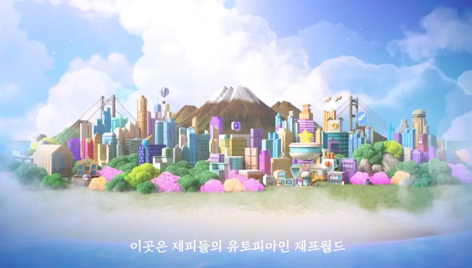 제프월드