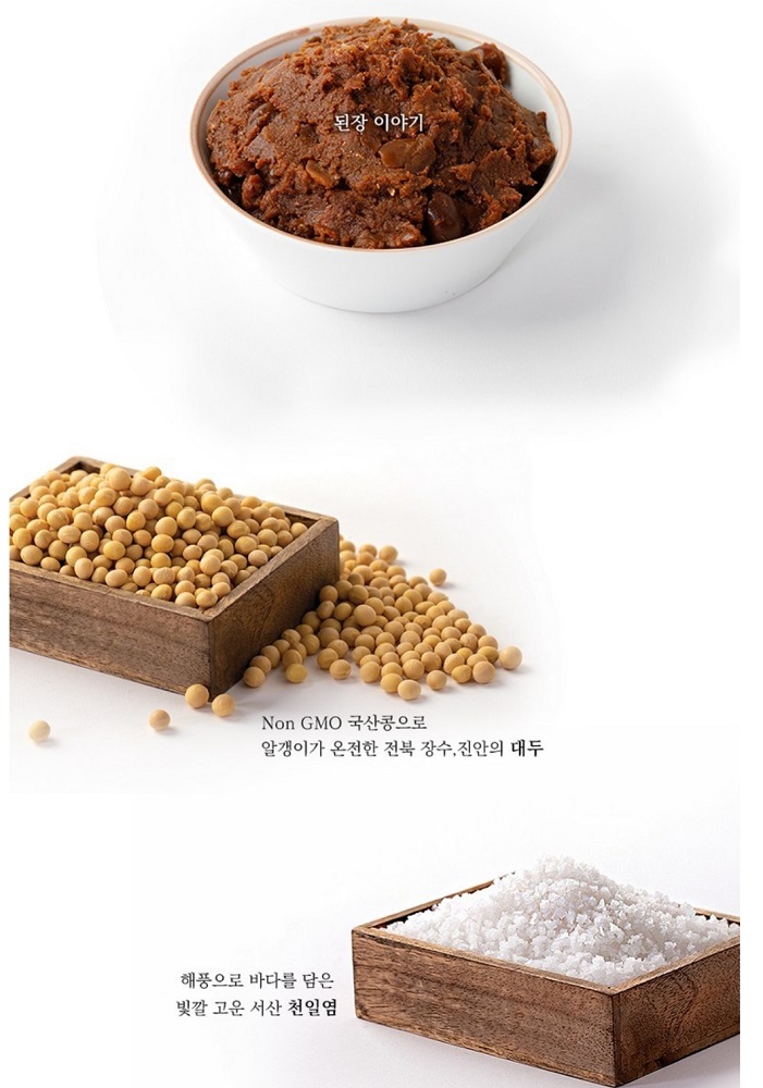 모악산-메주-이평강-혜미강