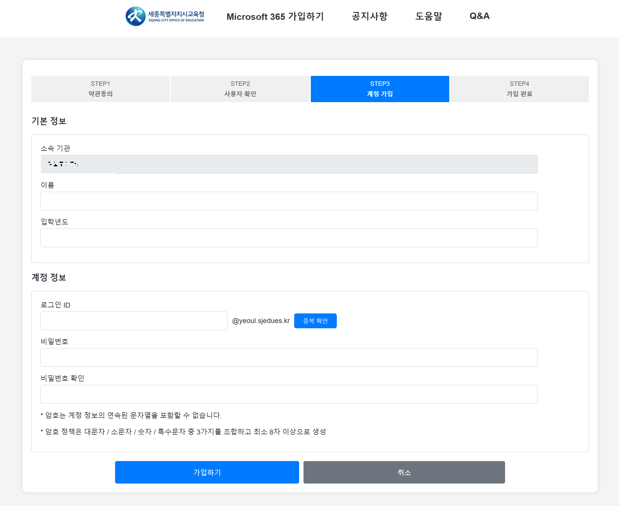 오피스 무료 다운로드