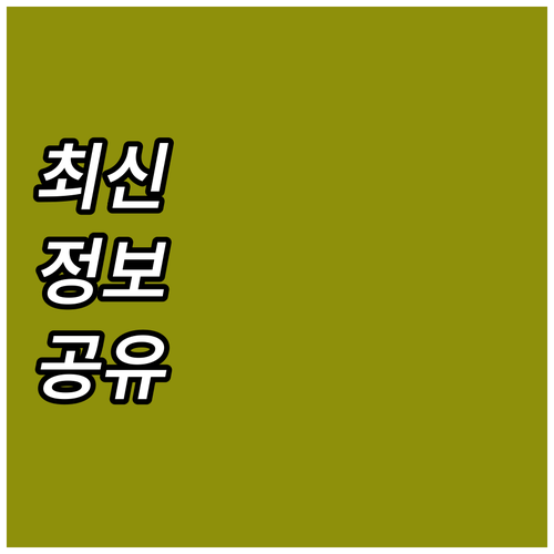 차량 환경검사 대리인도 가능? 몰랐던..
