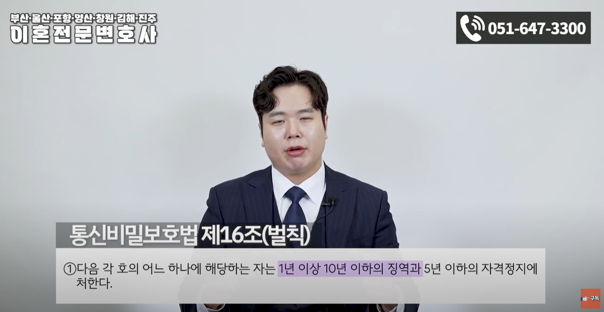 1년 이상 10년 이하의 징역에 처한다