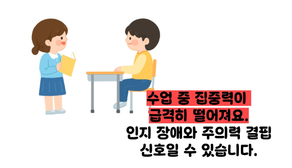 모야모야병 증상