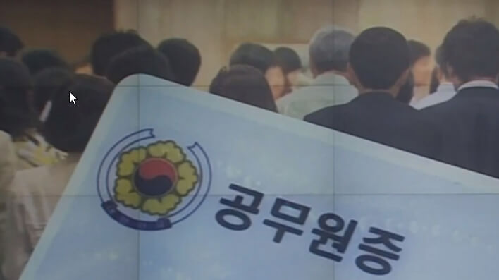 뉴스화면