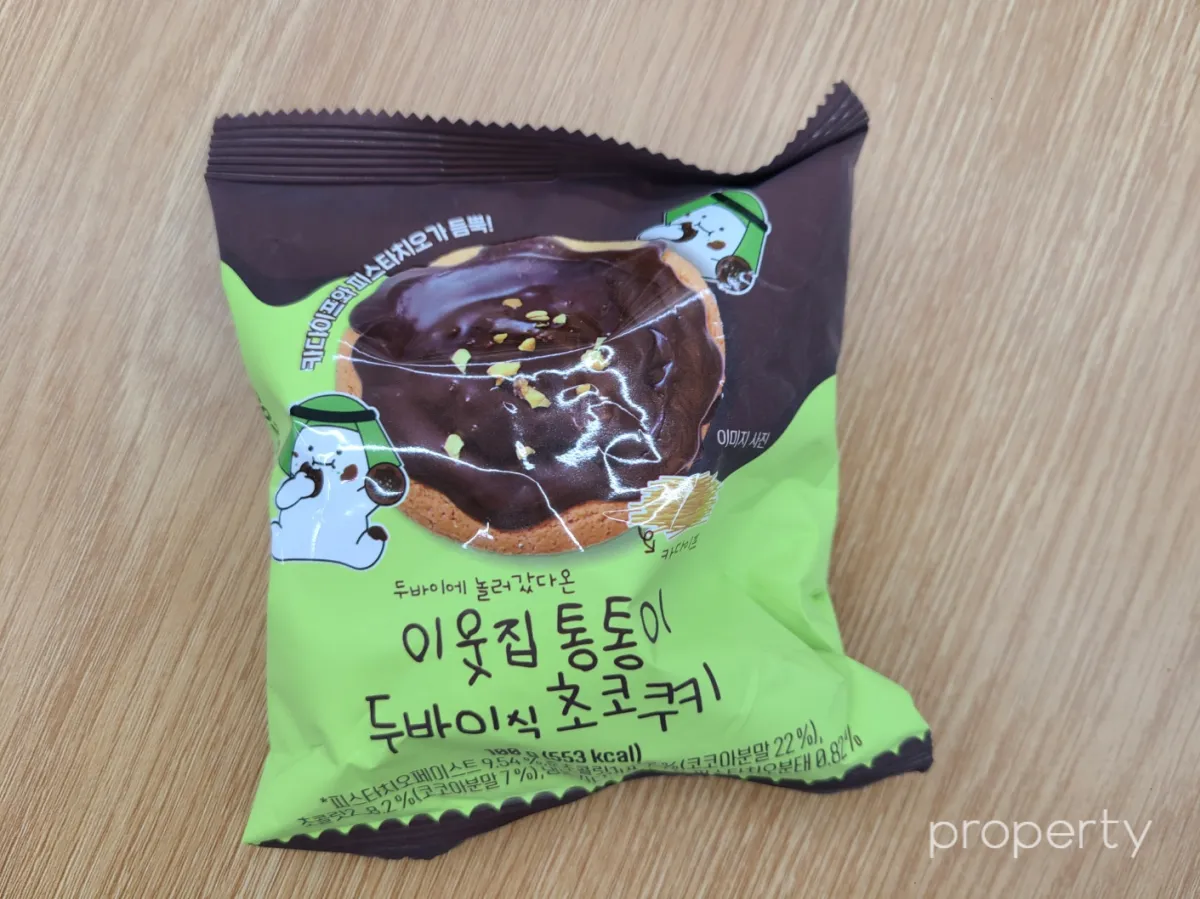 연두색봉투-초콜릿이-올려진-우주선-모양-쿠키-이웃집통통이-캐릭터-그림이-그려져있는