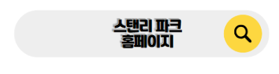 캐나다 신혼여행