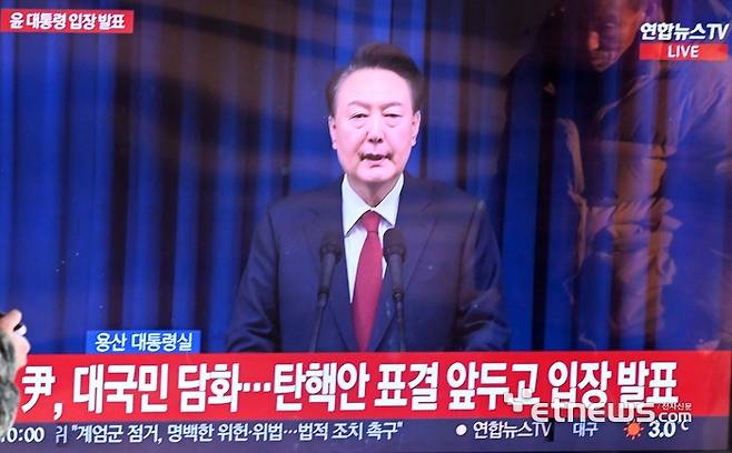 윤석열의 계엄 관련 발언 비상계엄령 이유 공식 정보 정리