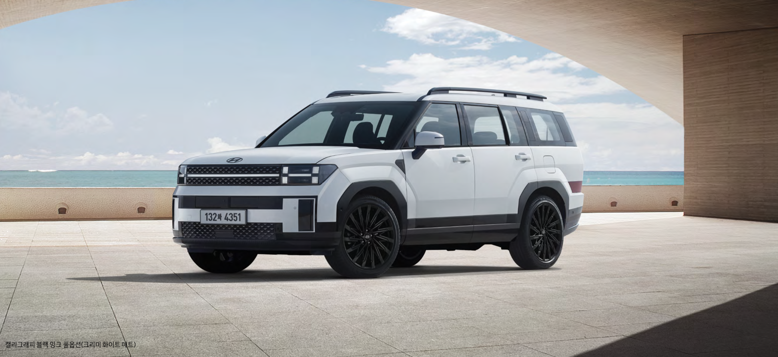 현대 싼타페 vs 기아 쏘렌토