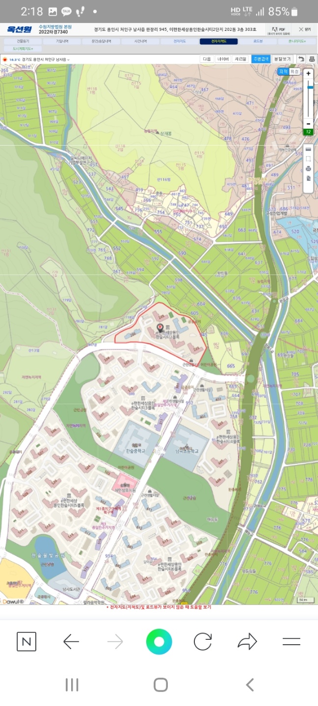 삼성전자 300조 투자 처인구 남사 산업단지 정확한 위치는 어디일까?