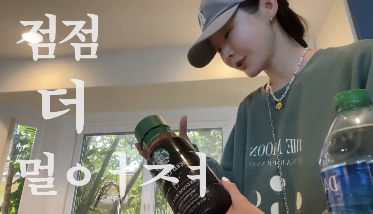 강민경 쇼핑몰