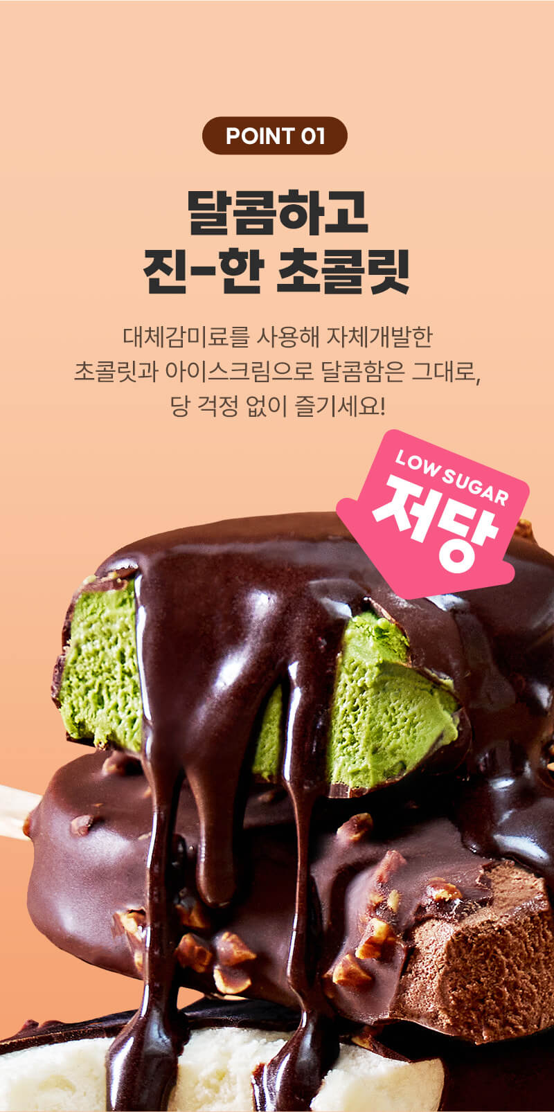 라라스윗 (Lalasweet)