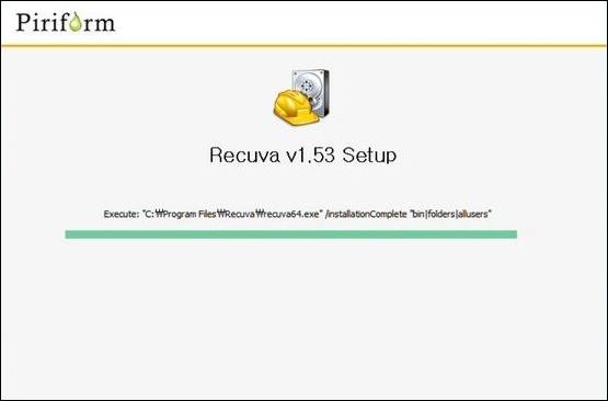 삭제파일 복구 프로그램