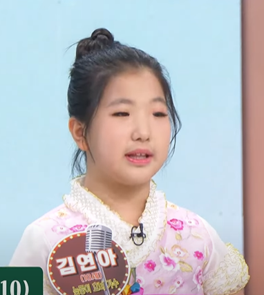 트로트 가수 김연아 데뷔