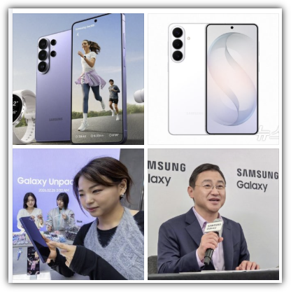 갤럭시 s26 언팩