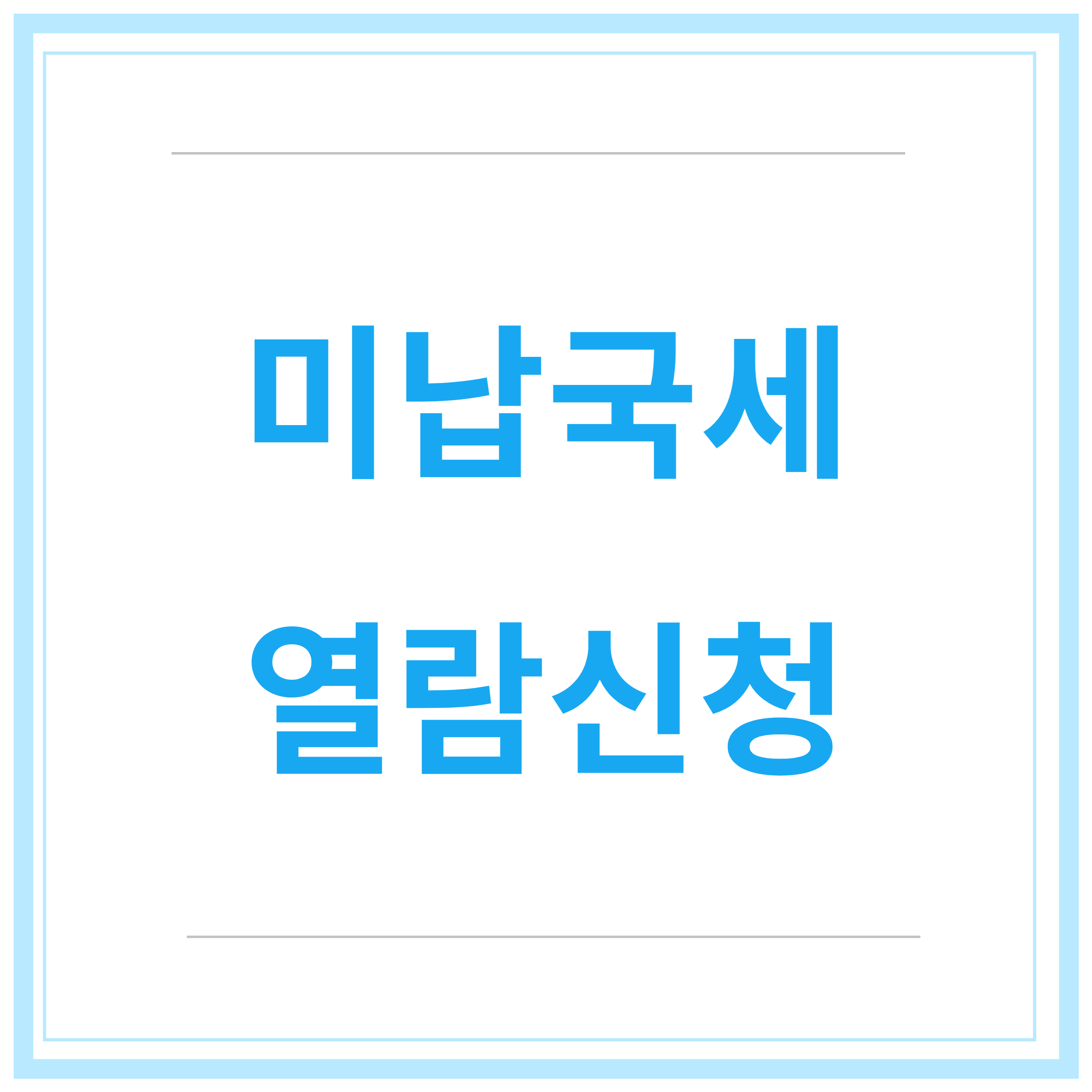전세사기-예방-깡통전세-필수확인-7가지