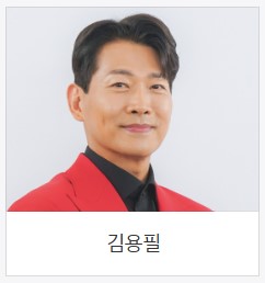 미스터트롯2-진-최수호-결과-사진16