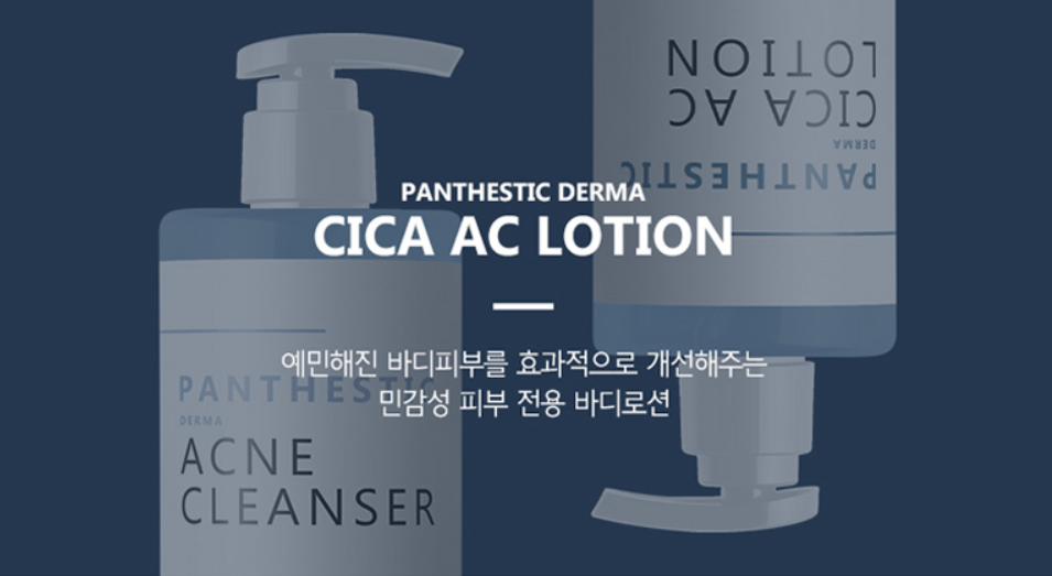 몸드름 가드름 완벽 해결템