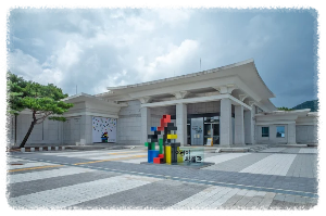 국립익산박물관