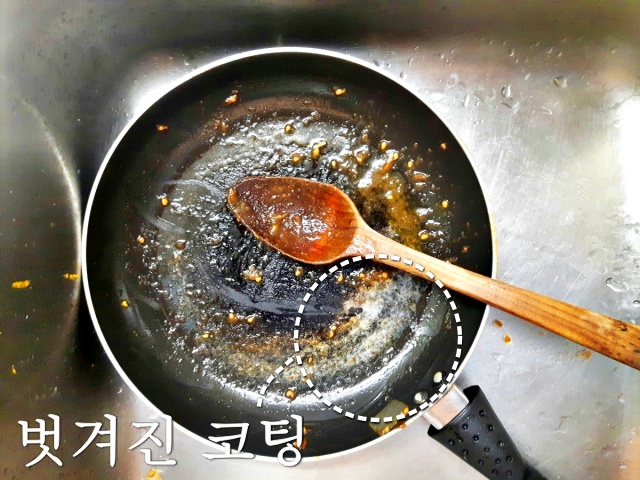 프라이팬 설거지 뜨거운물 코팅 발암물질, 생활 건강 팁줌 매일꿀정보