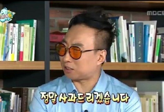 무한도전 마라톤