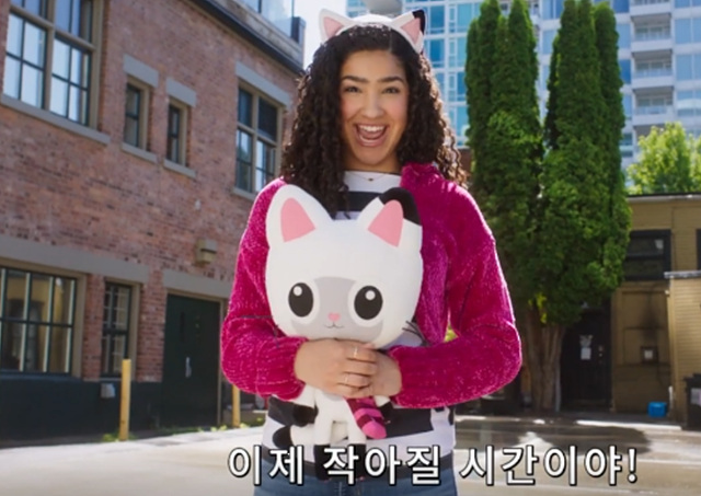 영화 개비의 매직하우스 극장판 쿠키영상 줄거리 관람후기- 꿀잼