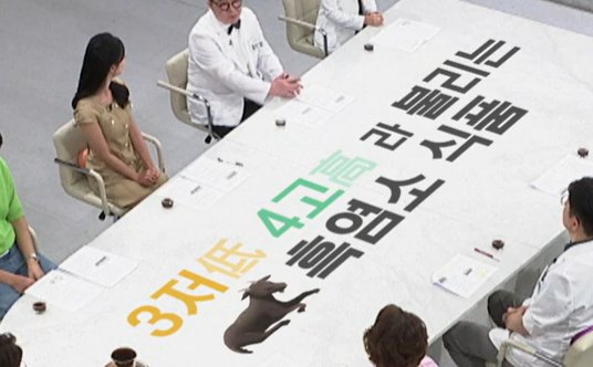 흑염소 진액 효능