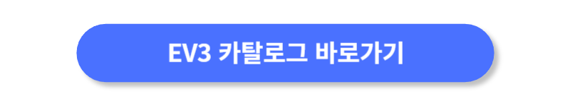 버튼