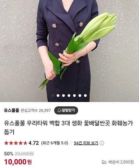 꽃포장달인-유스풀몰-2인1조꽃포장