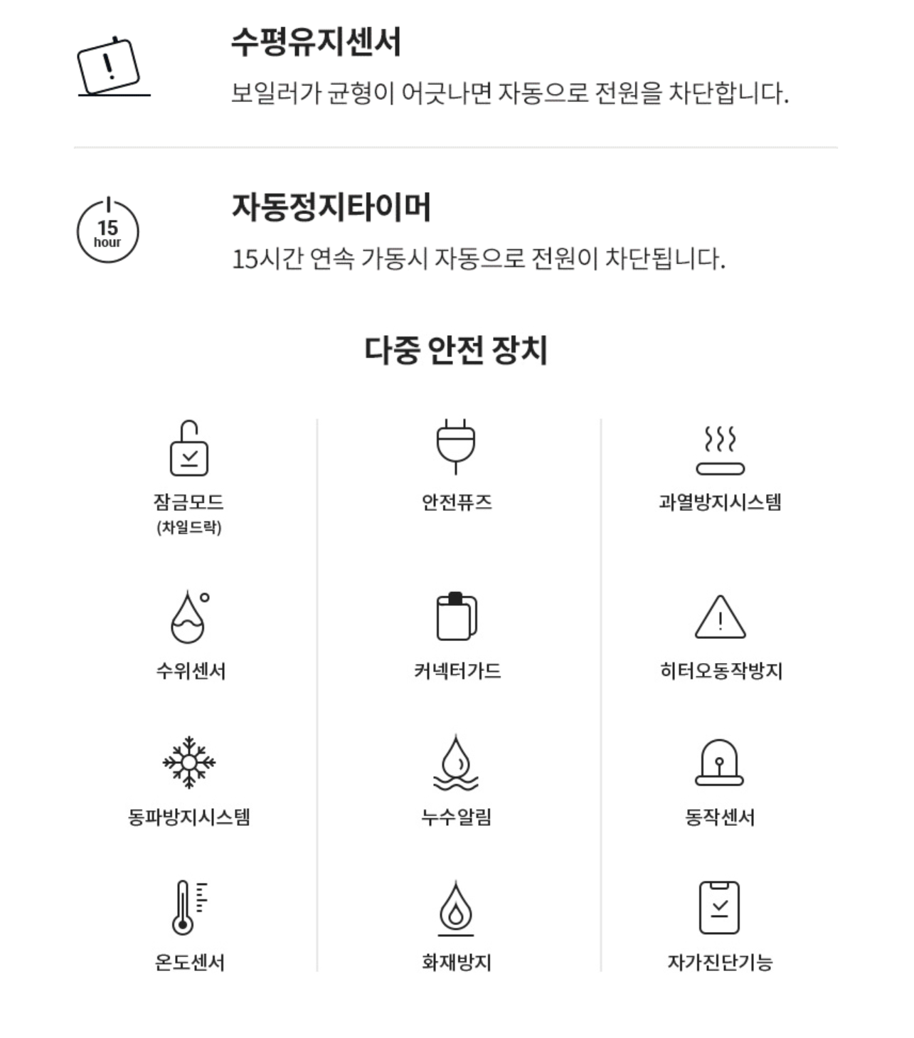 온수매트란 무엇인가?