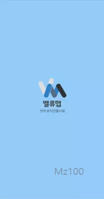 토지 건물 거래 밸류맵 모바일 PC 버전