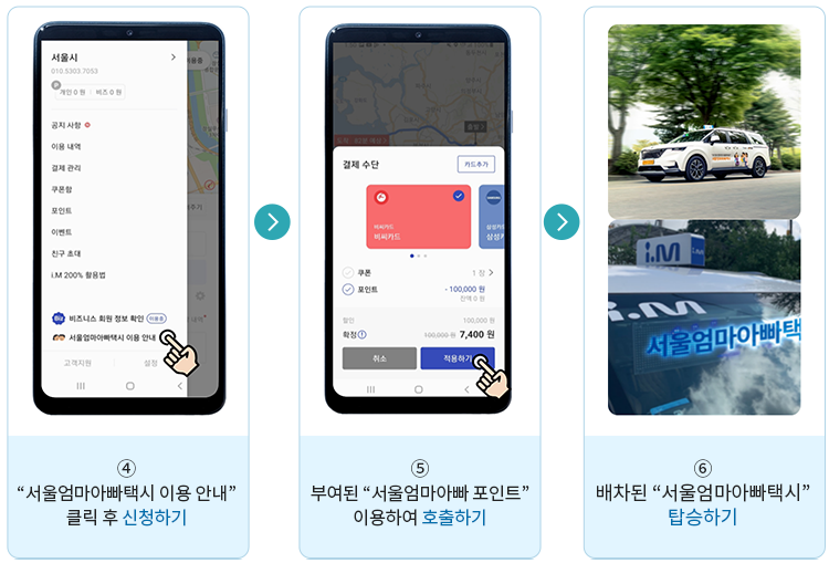 사용방법