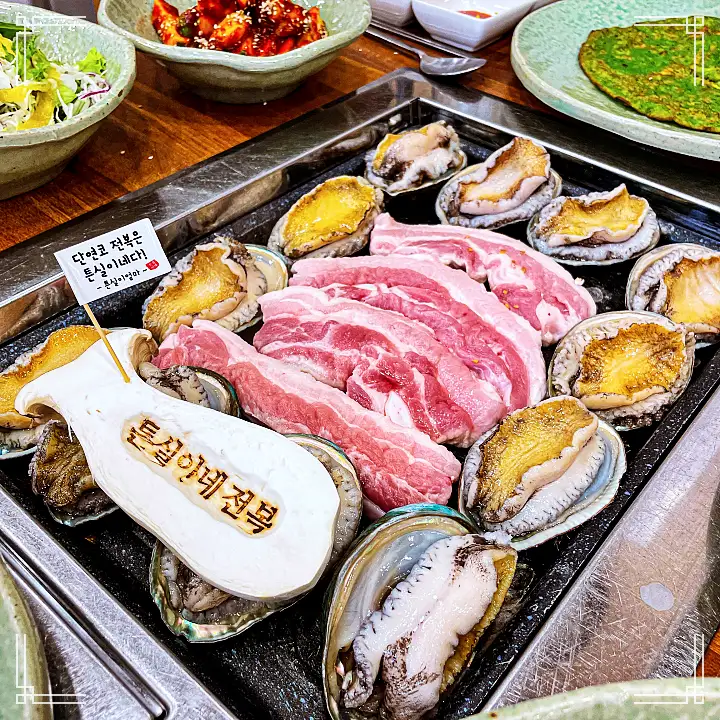 슬기로운 건강생활 전복 삼겹살 구이 전복회 목포 맛집 추천