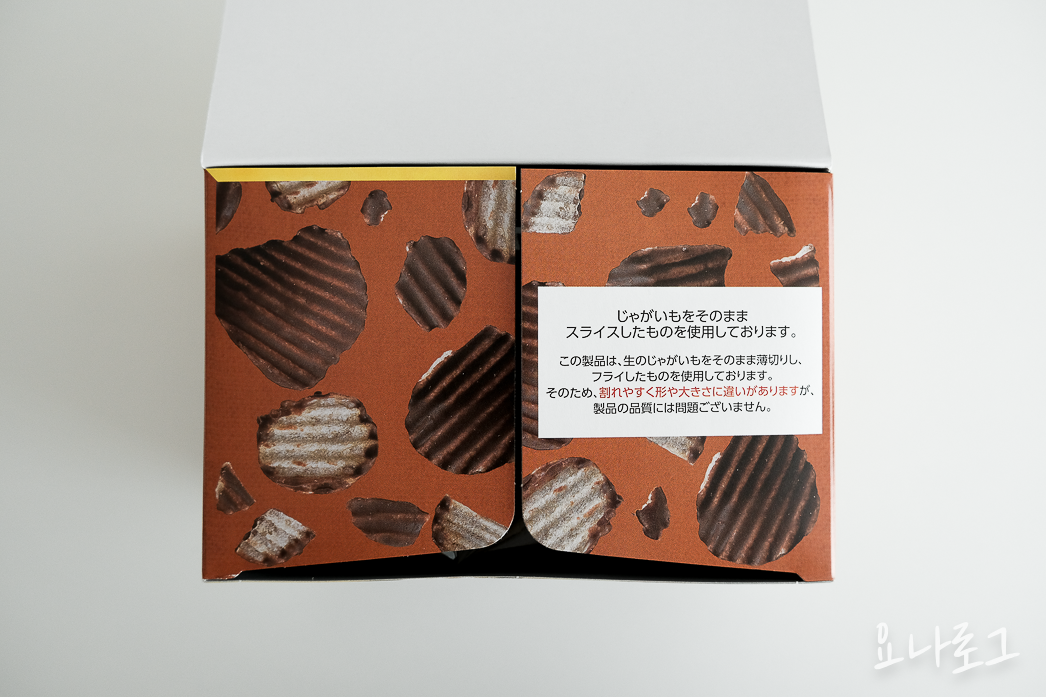 일본여행 도쿄여행 일본공항 일본면세점 도쿄공항 도쿄면세점 하네다공항 하네다공항면세점 나리타공항 나리타공항면세점 일본간식 도쿄쇼핑 도쿄쇼핑리스트 일본쇼핑리스트 일본편의점 일본면세점간식 도쿄여행준비 일본여행준비 로이스 로이스감자칩 로이스초코 로이스초콜릿