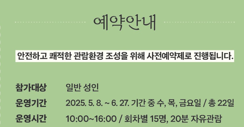 경복궁 교태전