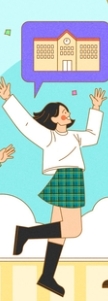 공무원 학자금대출 신청 상환